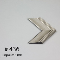 Багет №436